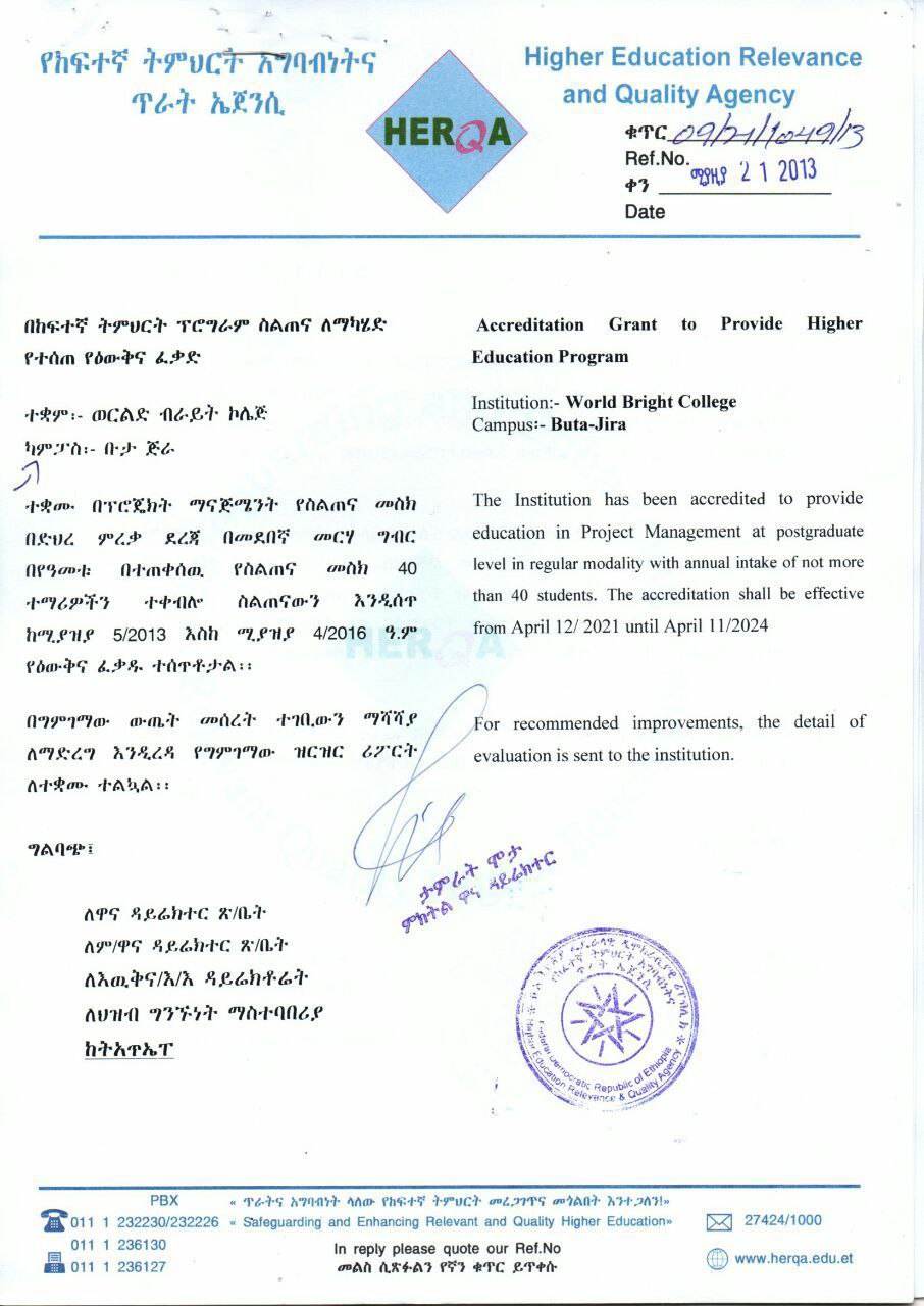 ETA Accreditation and Certification II