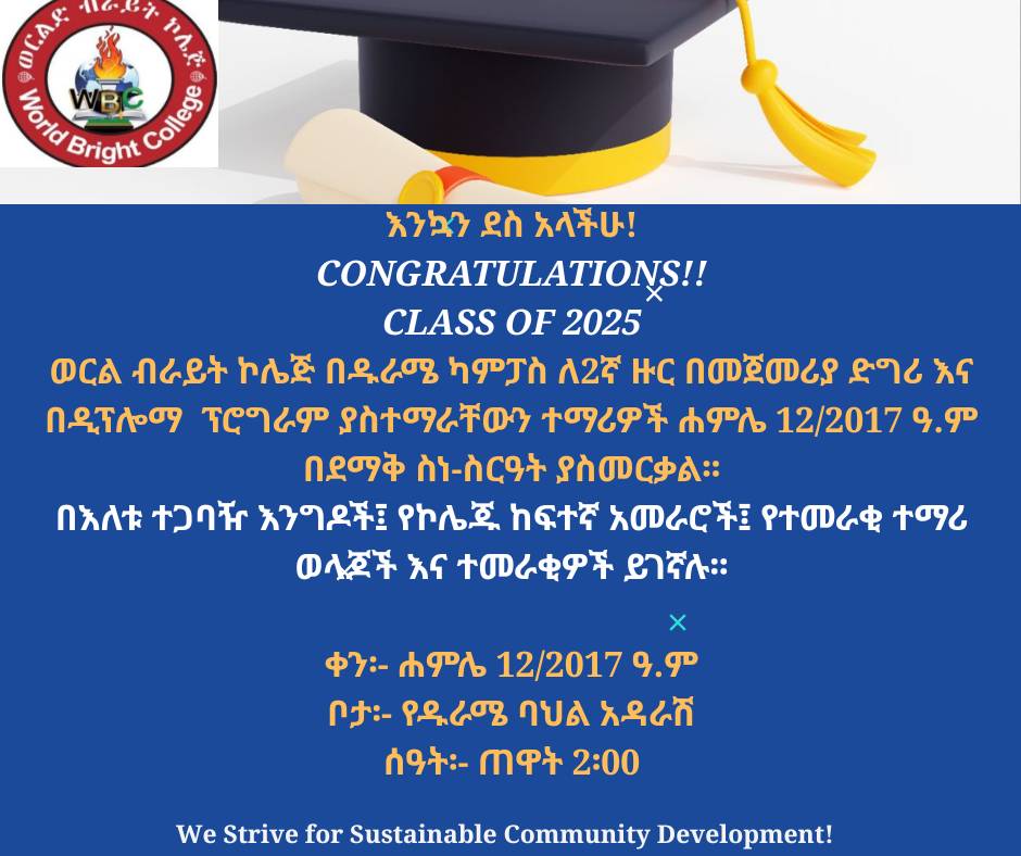 Congrats to all 2025 graduates